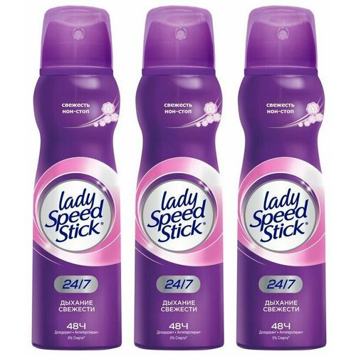 Lady Speed Stick Дезодорант женский Дыхание Свежести, 122 мл, 3 штуки