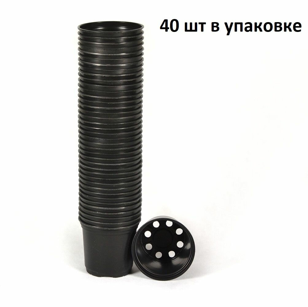 фото Горшок рассадный круглый 0,6л d11*9,5 черный термоформовка (толщина 1,1мм) / 40 шт