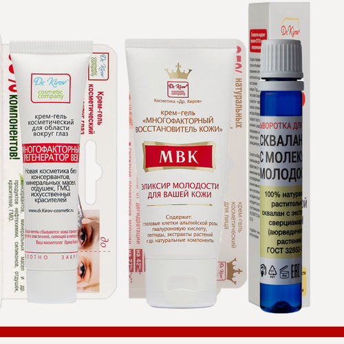 Изображение товара Набор Dr. Kirov "Уход XXL" 100мл для усиленного увлажнения кожи лица, области глаз и шеи