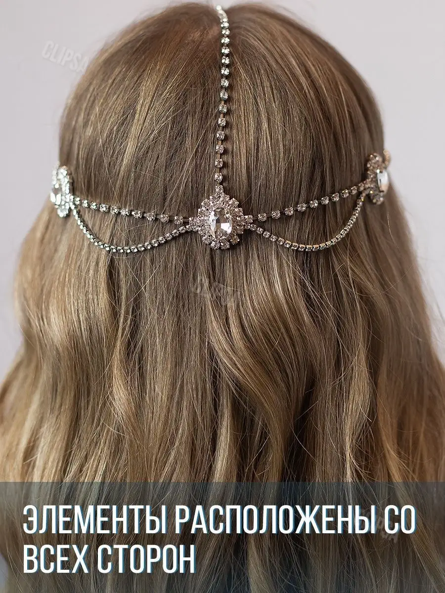 Тика украшение для волос аксессуары на голову