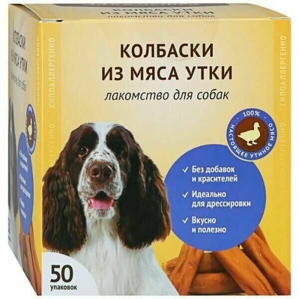 Деревенские лакомства мини колбаски из мяса утки д/собак 8г (76050083)