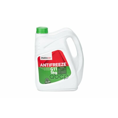 Антифриз Metaco Antifreeze G11 5Kg (4.27 Л) Концентрат Astm D-4330, Astm D -3306, Gm 1825 M, Sae J10 METACO арт. 998-11120