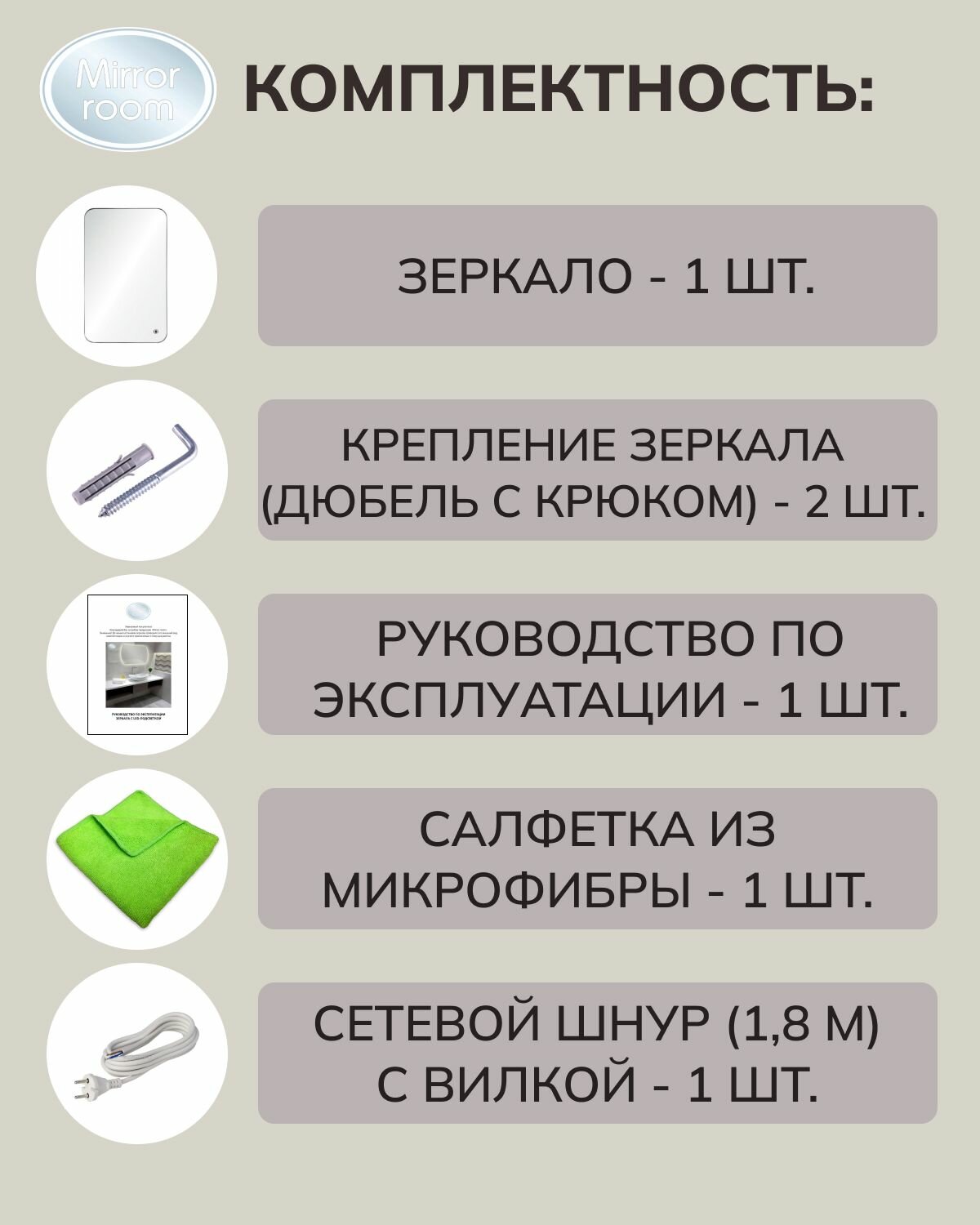 Зеркало для ванной прямоугольное с подсветкой 4500 К (нейтральный свет) и сенсорным управлением размер 60 на 80см.