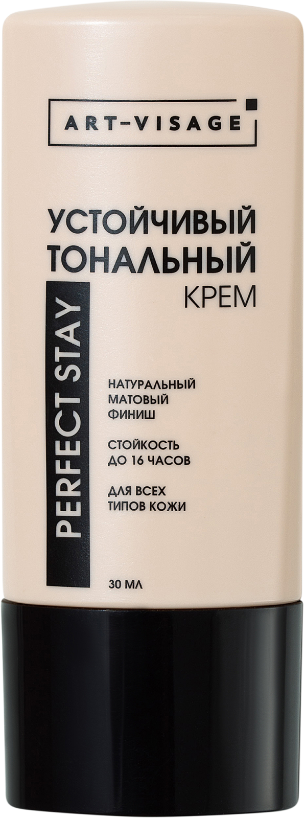 Тональный крем Art-Visage perfect stay устойчивый 205 30мл