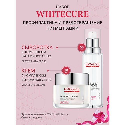 набор dermagenis soothing регенерация восстановление омоложение cell fusion c Набор Whitecure, Cell Fusion C