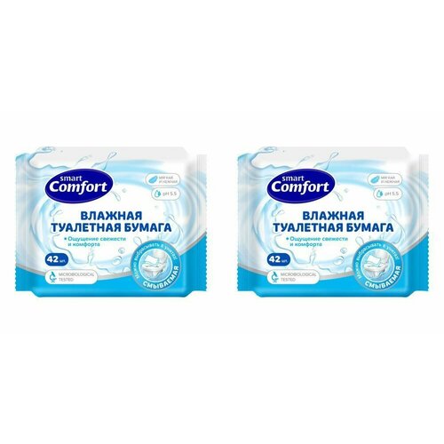 Comfort smart Влажная туалетная бумага №42,2 уп.