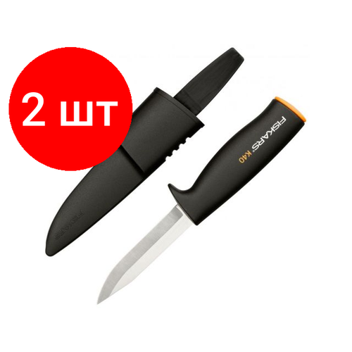 Комплект 2 штук, Нож общего назначения FISKARS (1001622)
