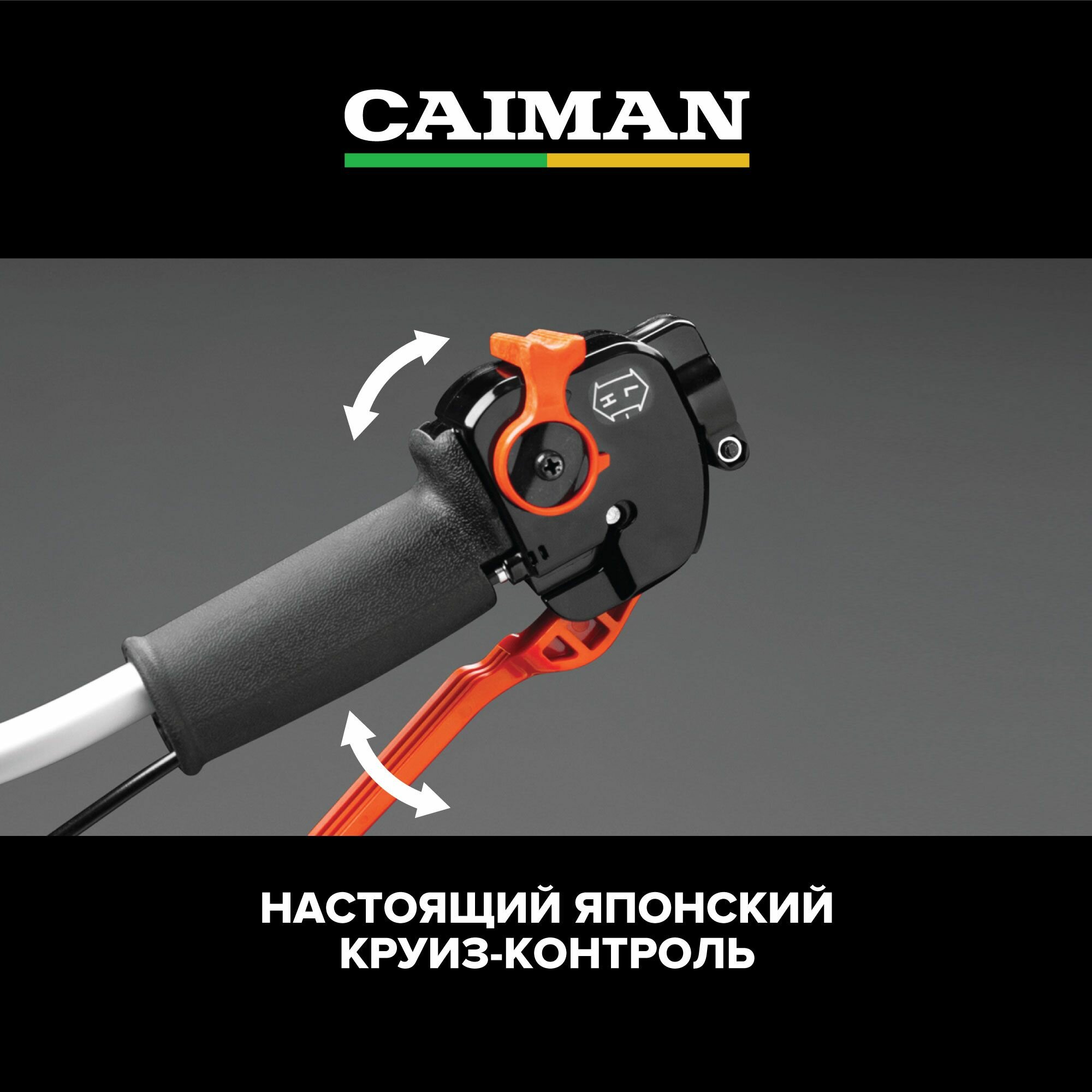 Триммер бензиновый CAIMAN WX21 0.7 л. с, 4.5 кг (диск для травы 230 мм + леска 2.4 мм)
