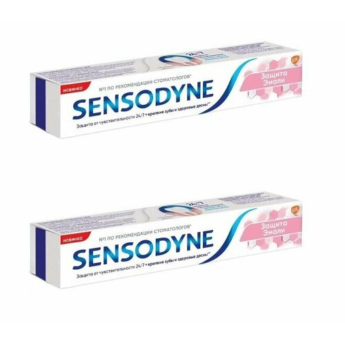 Sensodyne Зубная паста Защита Эмали, 75мл - 2 штуки зубные пасты sensodyne зубная паста защита эмали