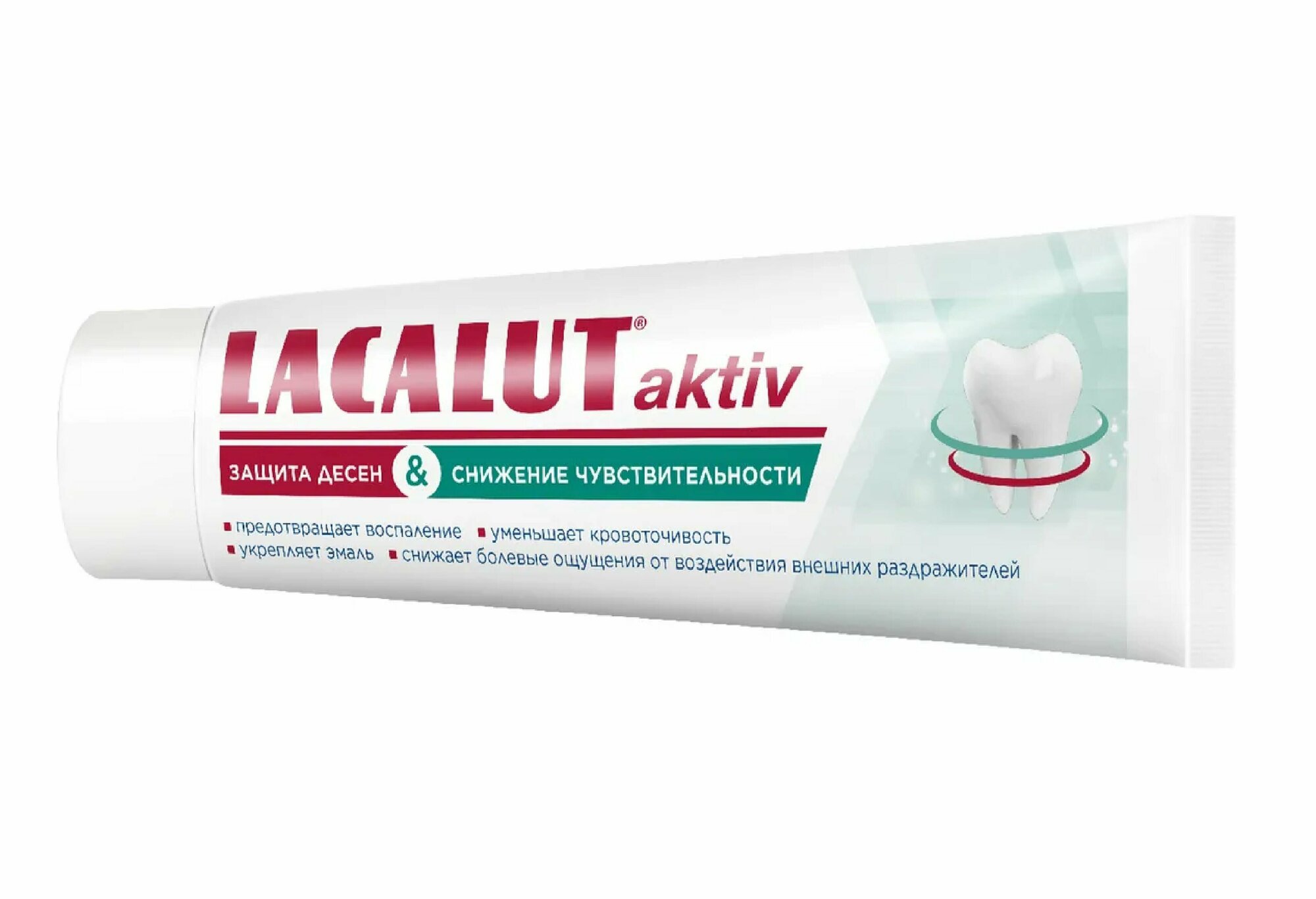 Зубная паста Lacalut aktiv защита десен и снижение чувствительности 75мл ДР.ТАЙСС НАТУРВАРЕН - фото №6