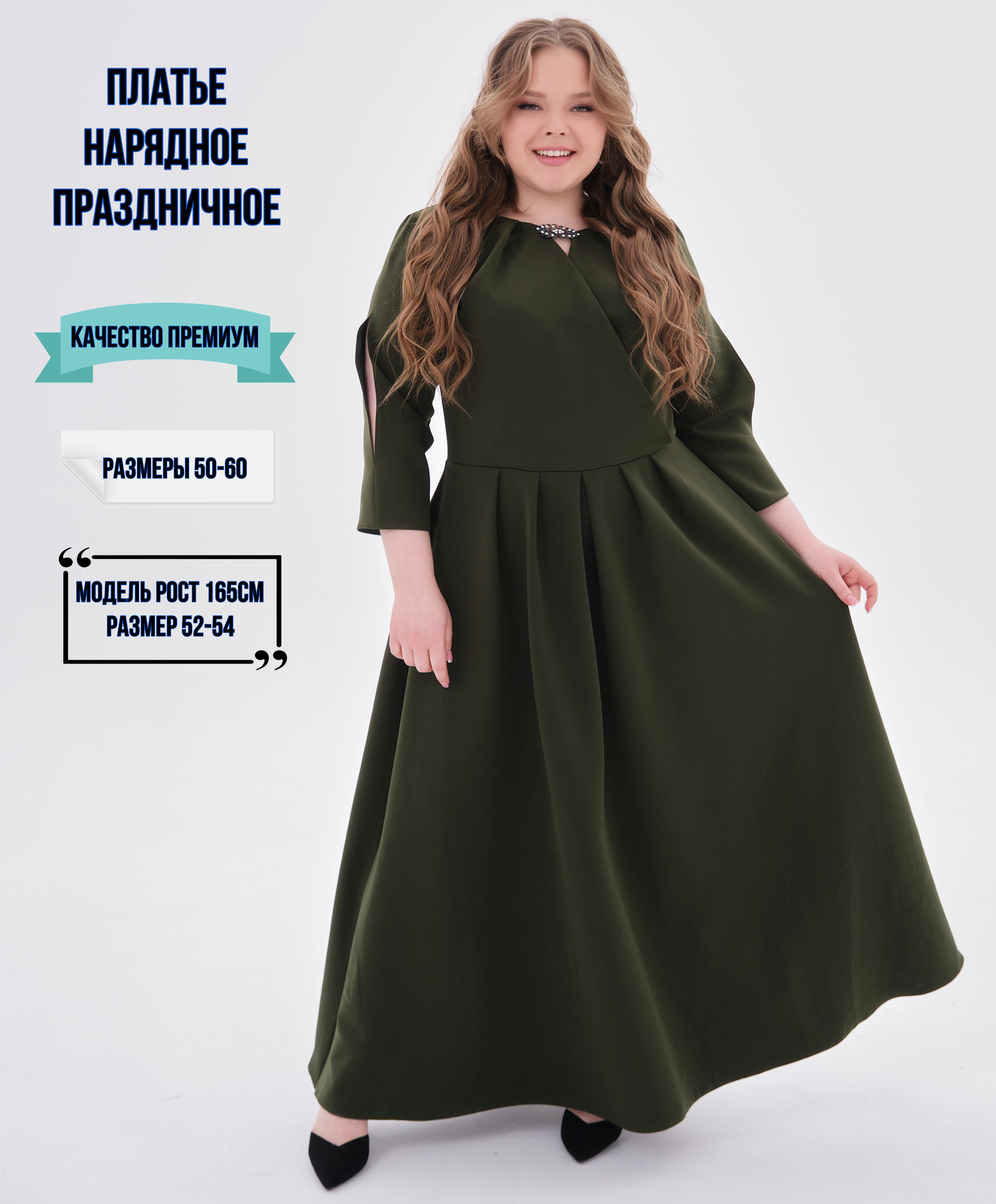 Платье Mega-Moda, размер 52, зелeный