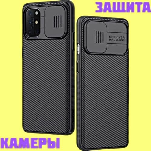 Чехол NiLLKiN/Накладка для Xiaomi Redmi Note 9/для Ксиоми Редми Ноут 9/, черный