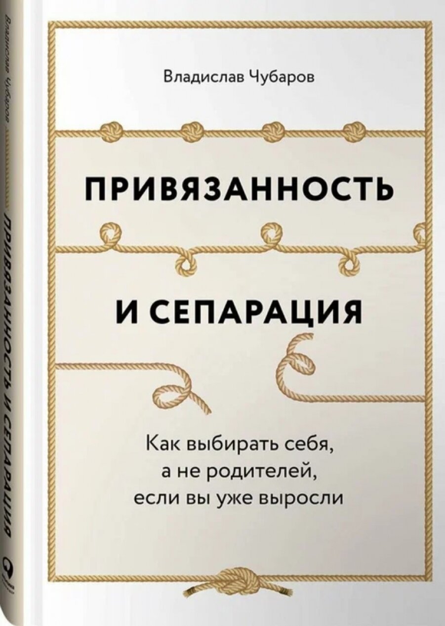 От нуля к единице. Как создать стартап, который изменит будущее - фото №11