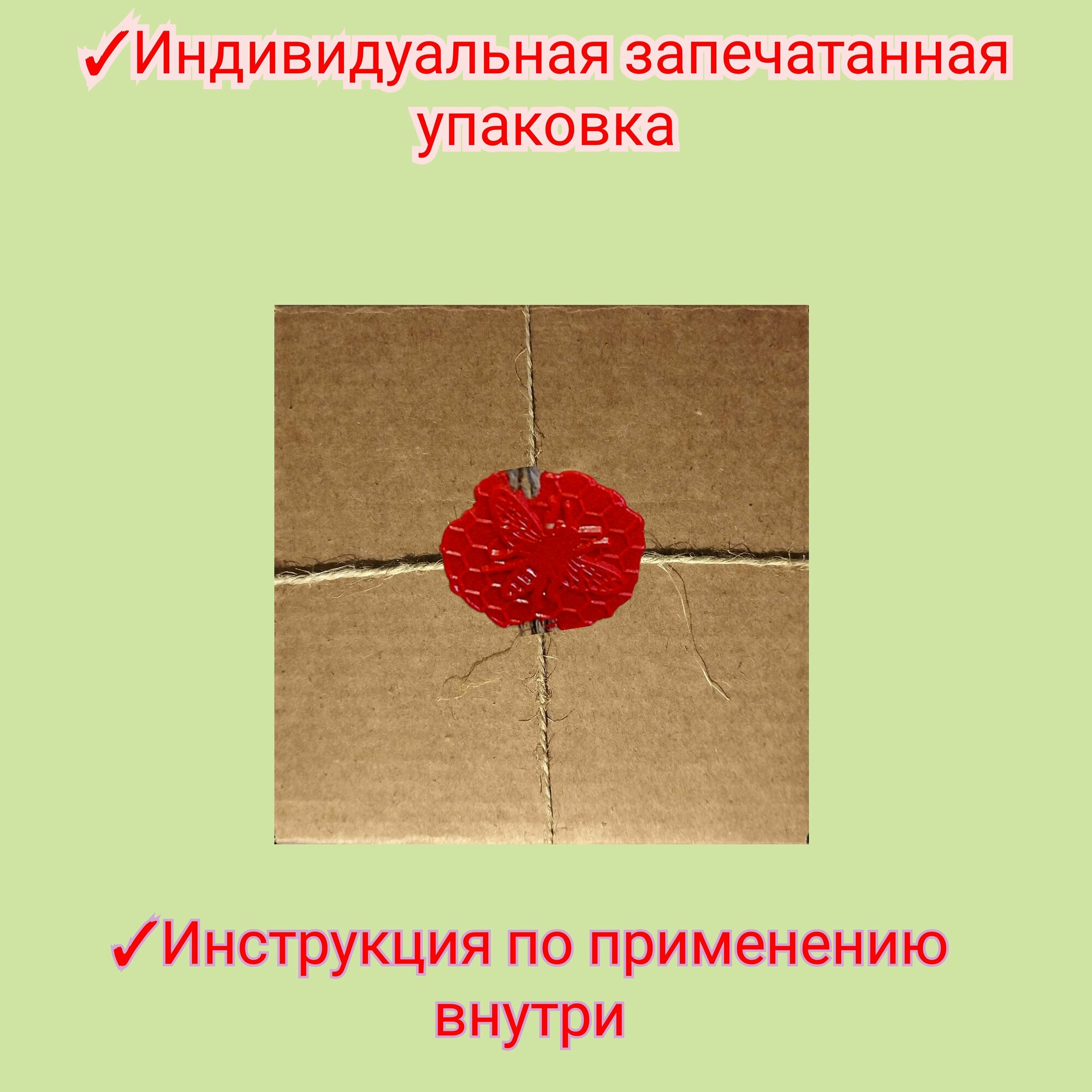 Глазные Капли Регенерирующие Капли глазные на основе водного экстракта Прополиса, 10мл, с ионами серебра/ для снятия воспаления и напряжения глаз