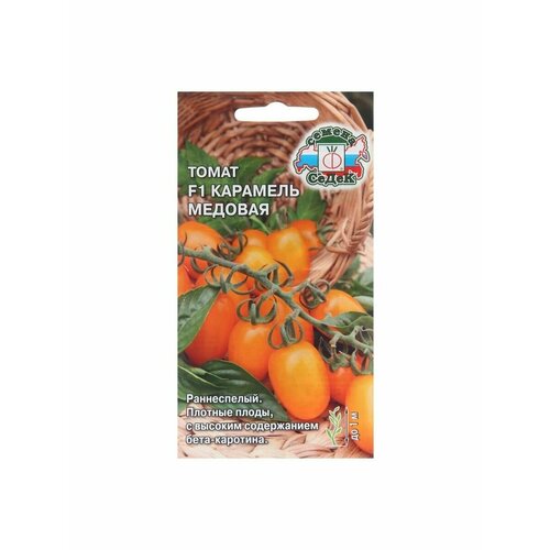семена томат карамель медовая f1 0 05 г 5 упаковок Семена Томат Карамель медовая F1, 0,05 г