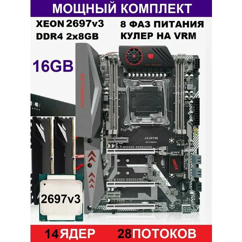 Материнские платы JGINYUE 1567000₽