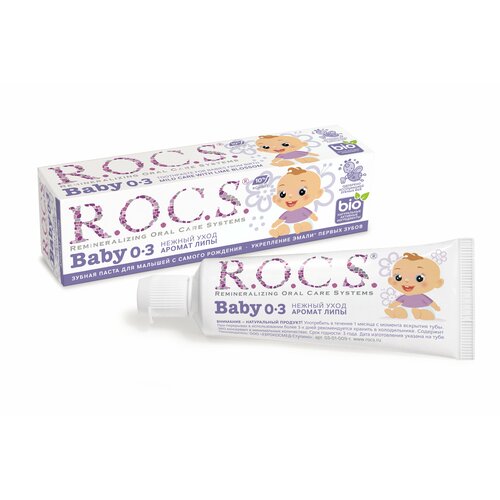 Зубная паста R.O.C.S. ROCS BABY PRO для малышей аромат липы, 45 гр зубная паста r o c s baby аромат липы детская 45г