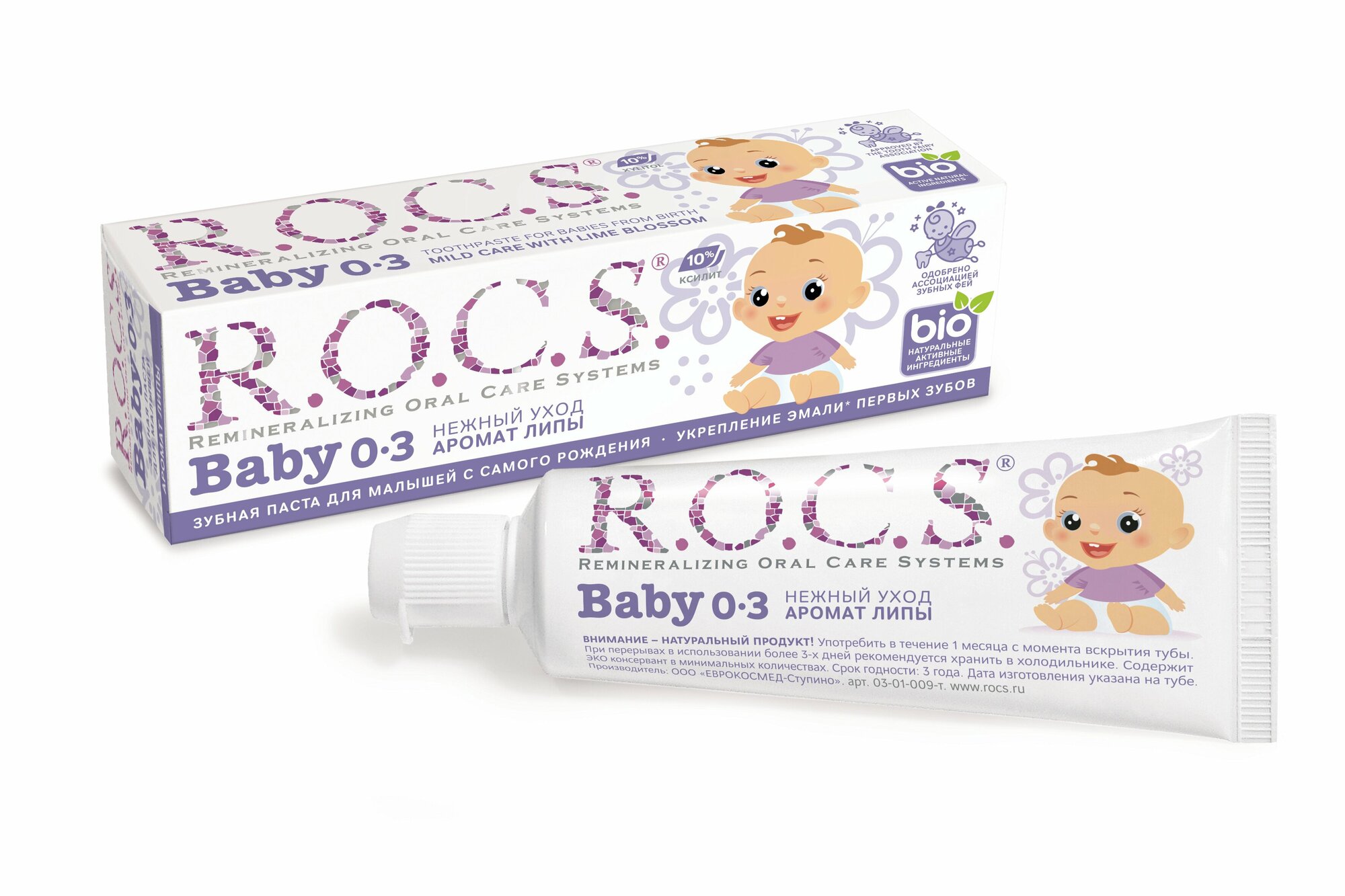 Зубная паста R.O.C.S. ROCS BABY PRO для малышей аромат липы, 45 гр