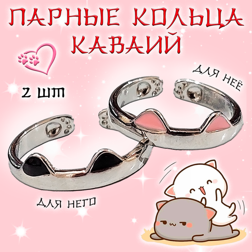 фото Набор колец без бренда