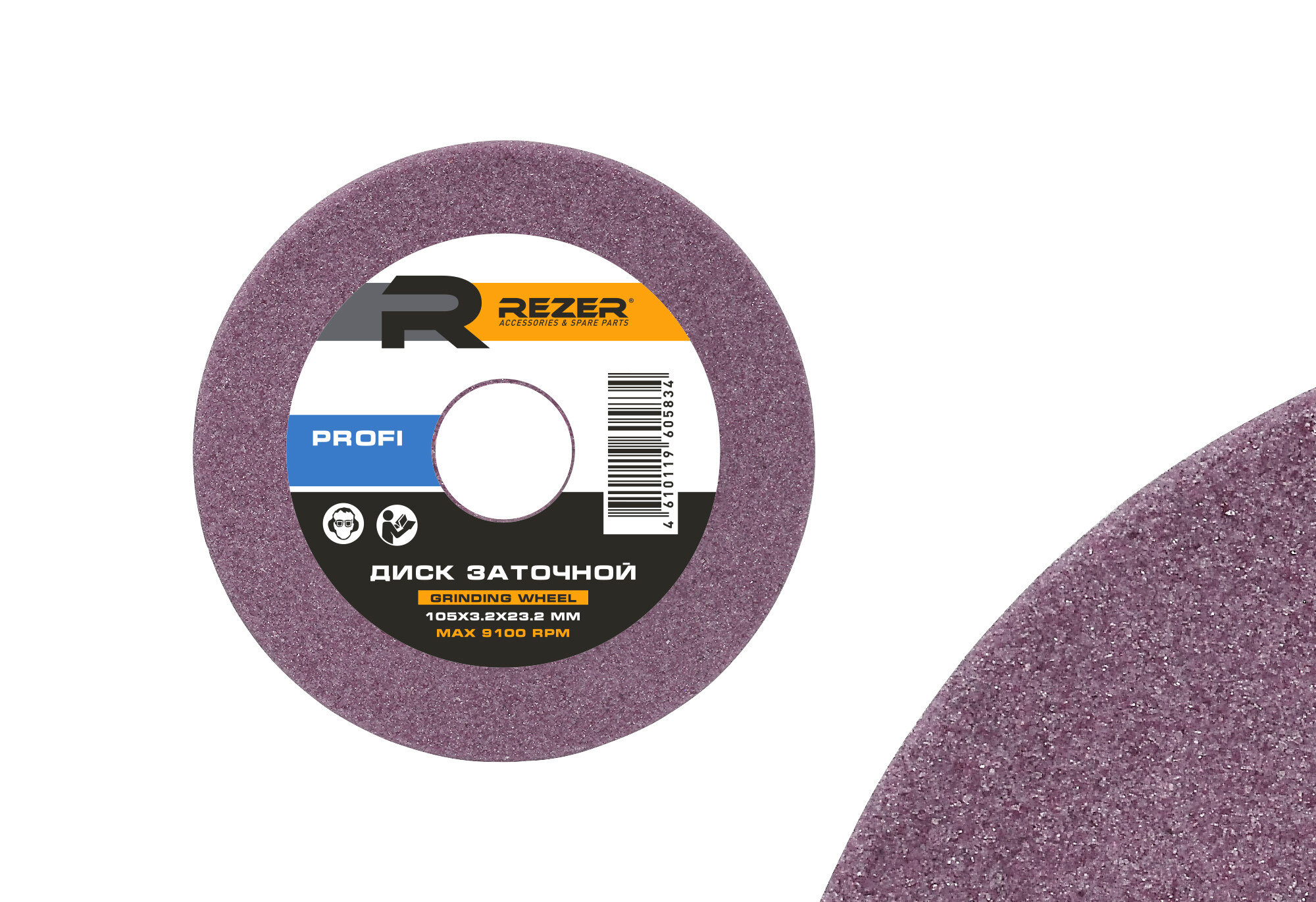фото Диск заточной Rezer PROFI 105x3,2x23,2 мм