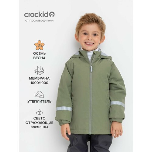 Куртка crockid ВК 30136/1 ГР, размер 116-122/64/57, хаки куртка crockid вк 30136 размер 110 116 бежевый