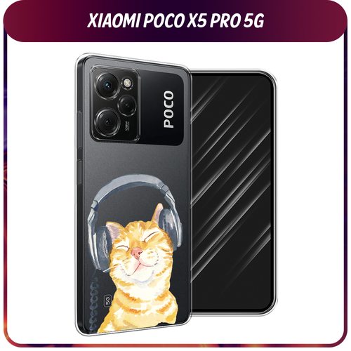 Силиконовый чехол на Xiaomi Poco X5 Pro 5G / Сяоми Поко X5 Про 5G Кот меломан, прозрачный силиконовый чехол на xiaomi poco x5 5g сяоми поко x5 5g кот меломан прозрачный