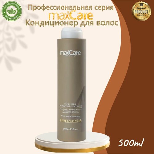 Кондиционер для волос MaxCare безсульфатный 500мл Extra SHine: контроль за здоровьем кожи головы, экстра блеск, восстановление и разглаживание