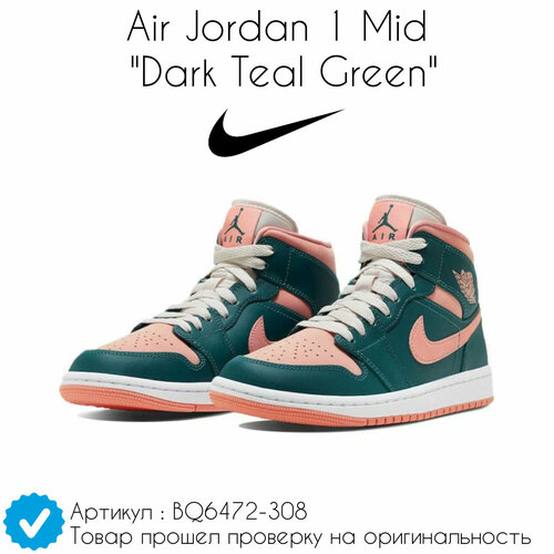 фото Кроссовки nike air jordan 1 mid, размер 38 eu, черный, розовый