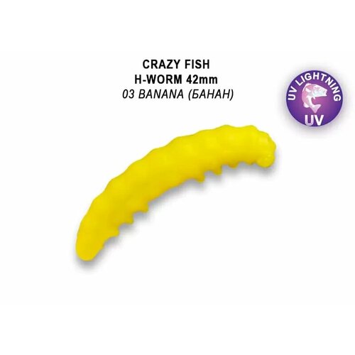 Силиконовая приманка мягкая съедобная Crazy Fish MF H-Worm 1.65 42 мм 64-42-3-7 10 шт.