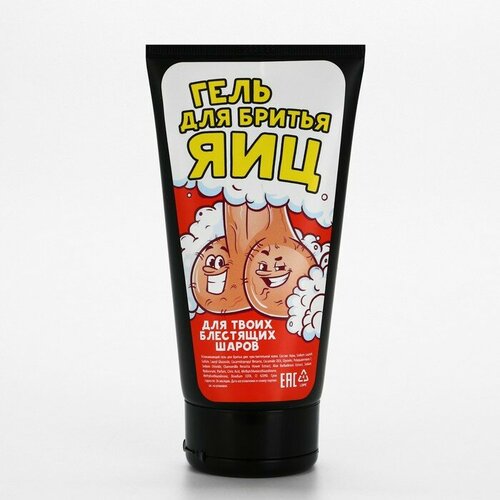 SUI Гель для бритья 110 мл и бритва Для бритья болта подарочный набор косметики 18 чистое счатье 533₽