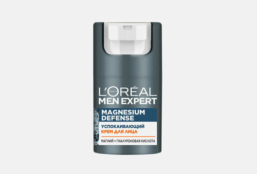 Крем для лица Magnesium Care 50 мл