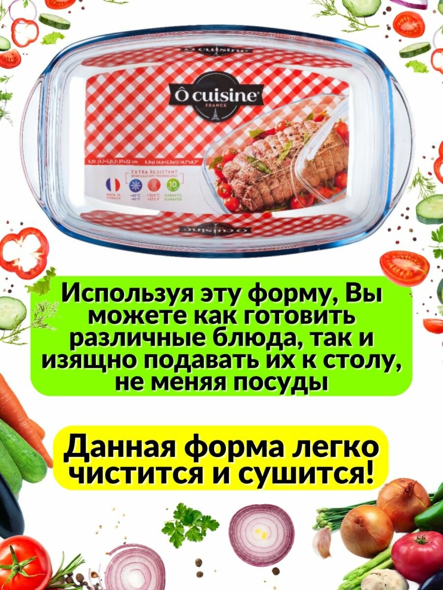 Утятница Pyrex 6,5л, 466AA - фото №14