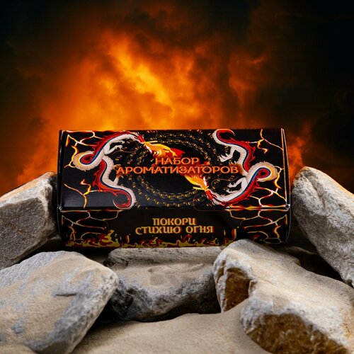 Набор ароматизаторов для авто Grand Caratt спрей бутылочка картон Огонь 490₽