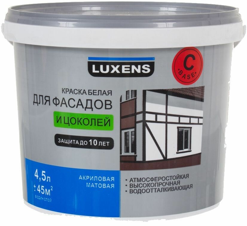 Лаксен база С прозрачная краска фасадная акриловая (45л)