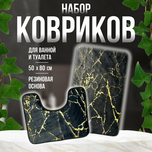 Коврик для ванной и туалета, набор противоскользящий