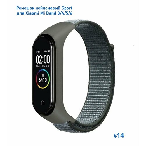 Ремешок нейлоновый Sport для Xiaomi Mi Band 3/4/5/6/7, на липучке, серый (14) нейлоновый ремешок для фитнес браслета xiaomi mi band 3 4 5 6 7 спортивный тканевый браслет на липучке для смарт часов сяоми ми бэнд бирюзовый