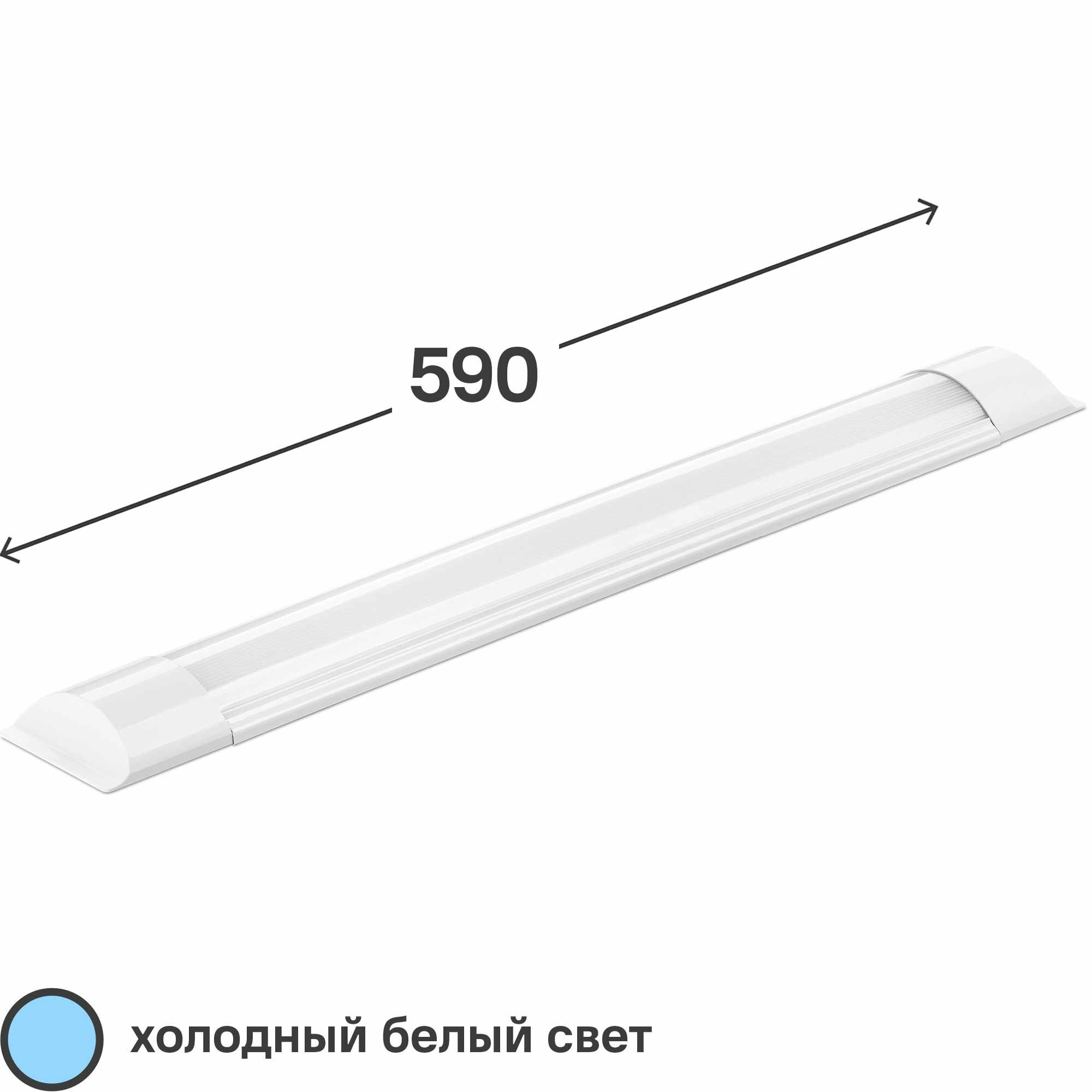 Светильник Wolta WLF-03 18Вт 6500K белый матовый - фото №7