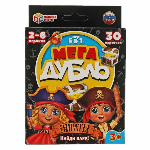 Игра Пираты. Мега дубль УМка 4680107954060