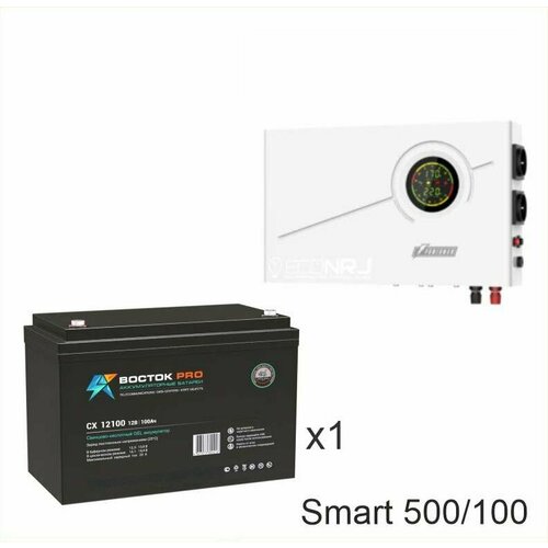 ИБП Powerman Smart 500 INV + восток PRO СХ-12100