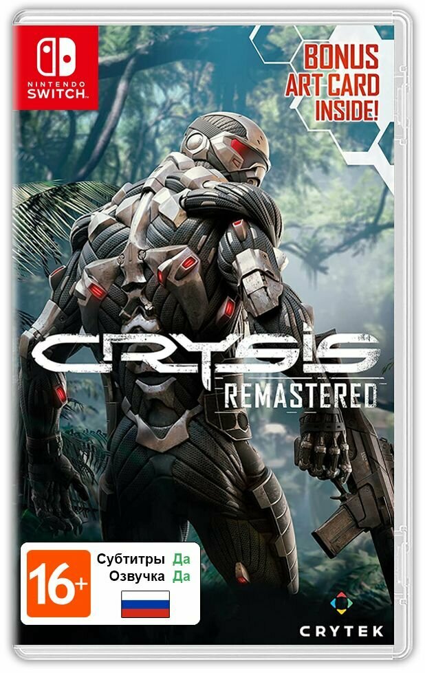 Игра Crysis Remastered (Nintendo Switch Русская версия)