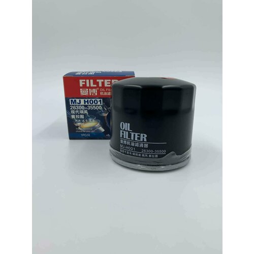 Фильтр масляный Manbo MJH001 для KIA Hyundai Mazda Mitsubishi Genesis Москвич 3 JAC JS4 453₽