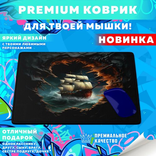 Коврик для мышки Морские корабли PrintMania