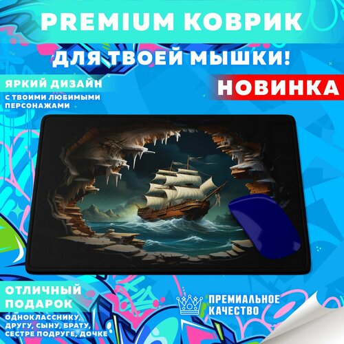 Коврик для мышки Морские корабли PrintMania