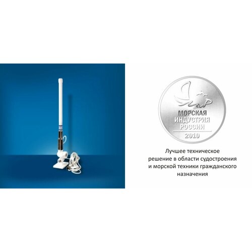 Антенна УКВ речного диапазона NavCom АШС-07 в комплектее с кабелем 10245539 1973800₽