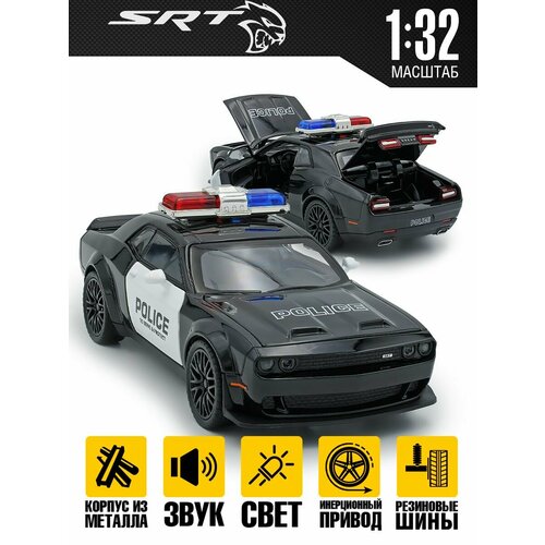 Полицейская Машина игрушка Dodge SRT