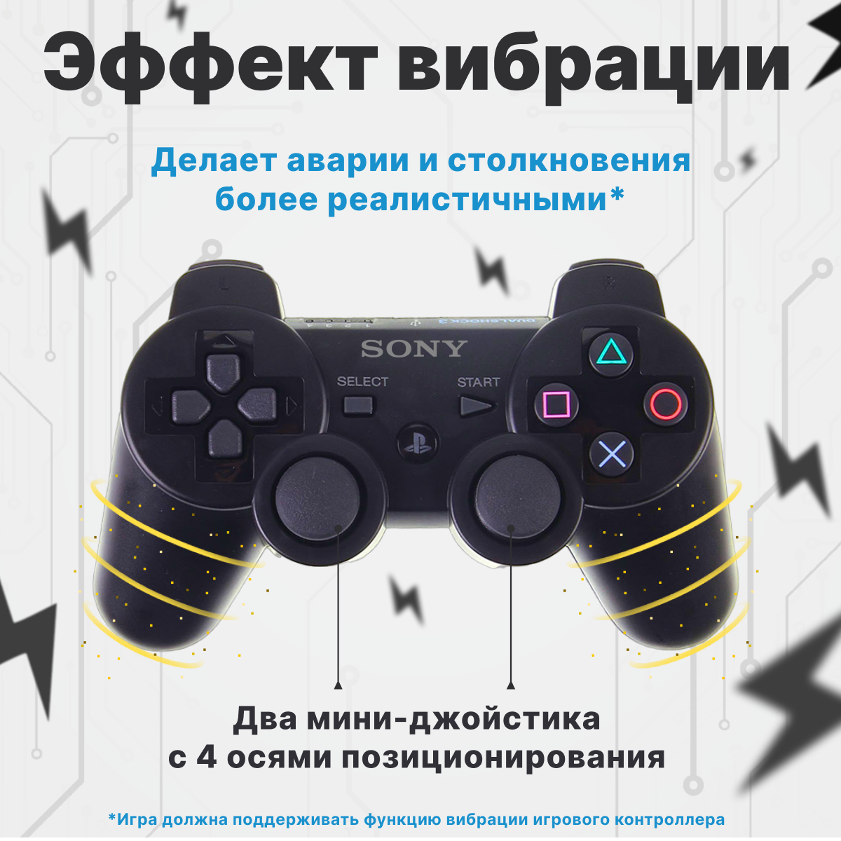 Геймпад игровой (джойстик, контроллер) беспроводной для приставки (консоли) PS3 Черный