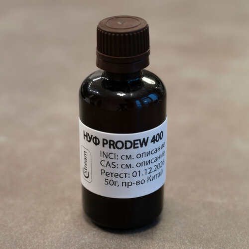 Натуральный увлажняющий фактор (НУФ) продью 400 / Natural moisturizing factor (NMF) PRODEW 400 для производства косметики в ПЭТ флаконе 50г