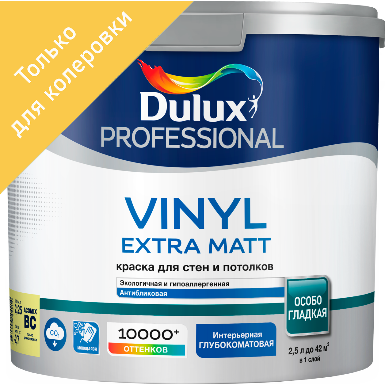 Краска Dulux Prof Vinyl Ext Mat BC 2.25л