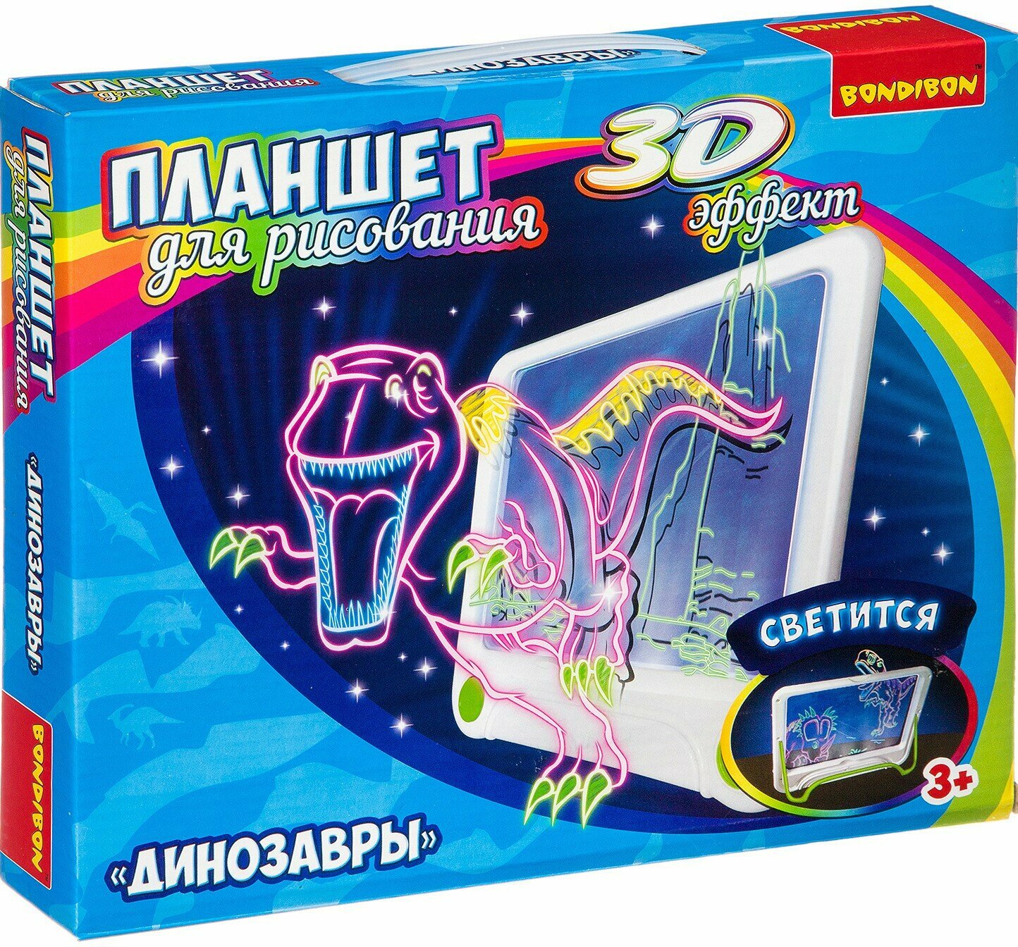 Планшет для рисования с 3D эффектом "Динозавры" (ВВ3302)