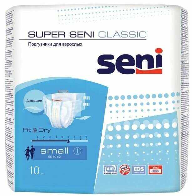 Подгузники для взрослых SUPER SENI CLASSIC SMALL по 10 шт.